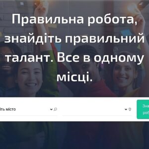 SAAS Платформа Пошуку Роботи