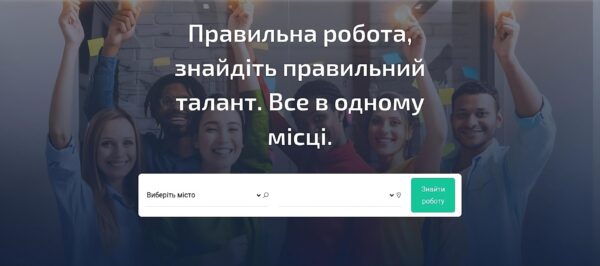 SAAS Платформа Пошуку Роботи