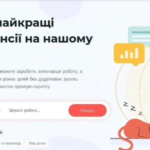 SAAS Платформа Мікрозавдань