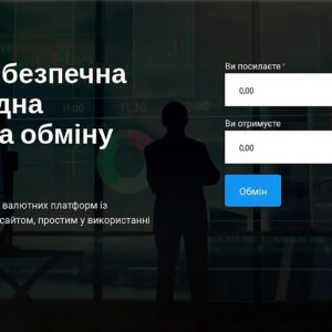 SAAS Платформа Криптовалютного Обміну