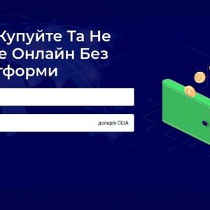 SAAS Платформа Гарантування Угод