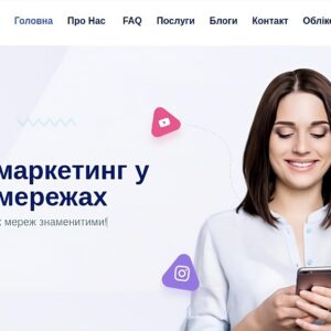 SAAS Платформа SMM-Панелі