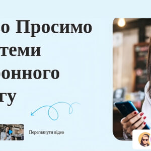 SAAS Платформа Цифрового Банку