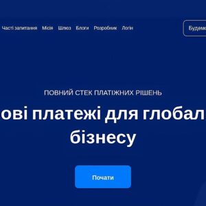 SAAS Платформа Платіжних Шлюзів