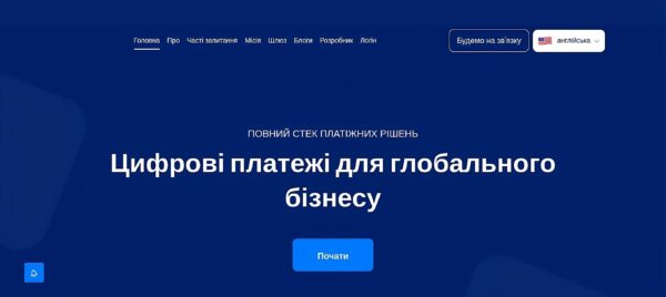 SAAS Платформа Платіжних Шлюзів