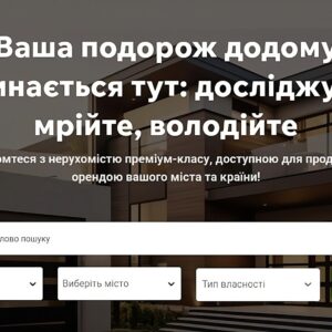 SAAS Платформа Продажу Нерухомості