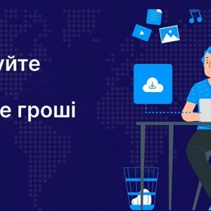 SAAS Платформа Оплат За Завантаження