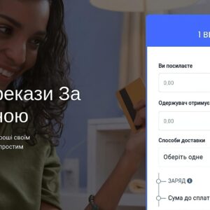 SAAS Платформа Грошових Переказів