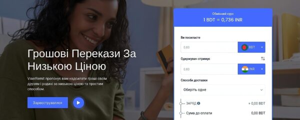 SAAS Платформа Грошових Переказів