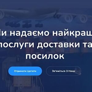 SAAS Платформа Управління Кур'єрською Доставкою