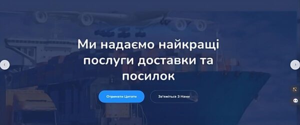 SAAS Платформа Управління Кур'єрською Доставкою