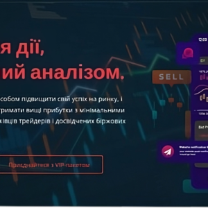 SAAS Платформа Крито Сигналів