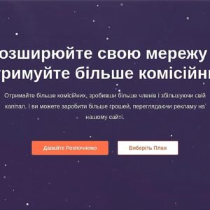 SAAS Платформа Рекламного Буксу