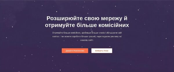 SAAS Платформа Рекламного Буксу