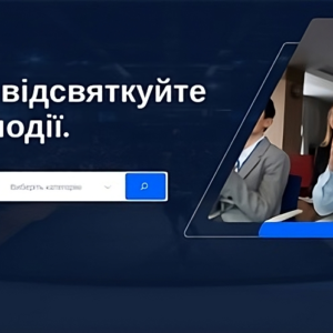 SAAS Платформа Продажу Квитків На Евенти