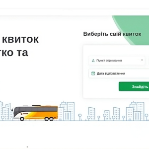 SAAS Платформа Продажу Квитків