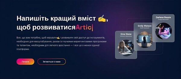 SAAS Платформа Персонального Асистента