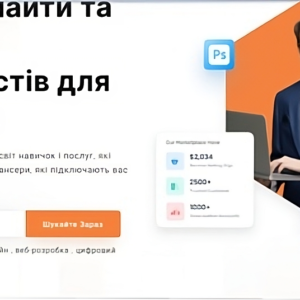 SAAS Платформа Біржи Фрілансу