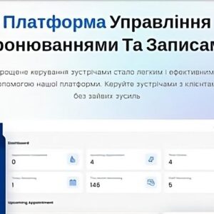 SAAS Платформа Управління Бронюваннями Та Зустрічами