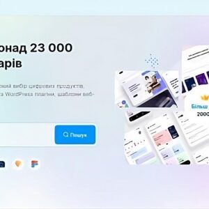 SAAS Платформа Маркетплейсу Цифрових Товарів