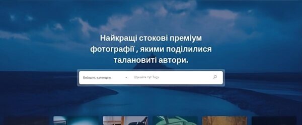 SAAS Платформа Стоковых Изображений