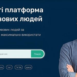 SAAS Платформа Найму Впливових Людей