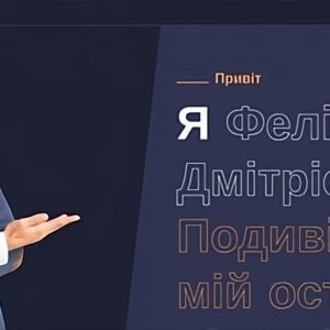 SAAS Платформа Відео Блогу