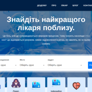 SAAS Платформа Лістингу Докторів