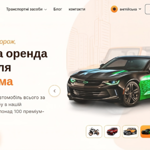 SAAS Платформа Аренди Авто